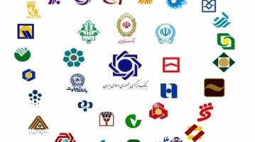 چالش مزمن نظام بانکی و اقتصاد ایران چیست؟