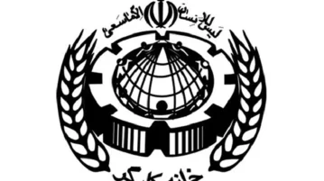 دبیران اجرایی و روسای تشکل خانه کارگر بر برگزاری باشکوه گرامیداشت تاسیس تامین اجتماعی با محوریت موضوع بانک رفاه تاکید کردند:
